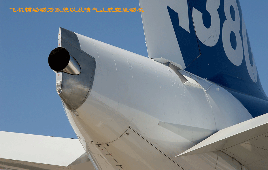 Bp 2389主要用于飛機(jī)輔助動力系統(tǒng)和發(fā)動機(jī)